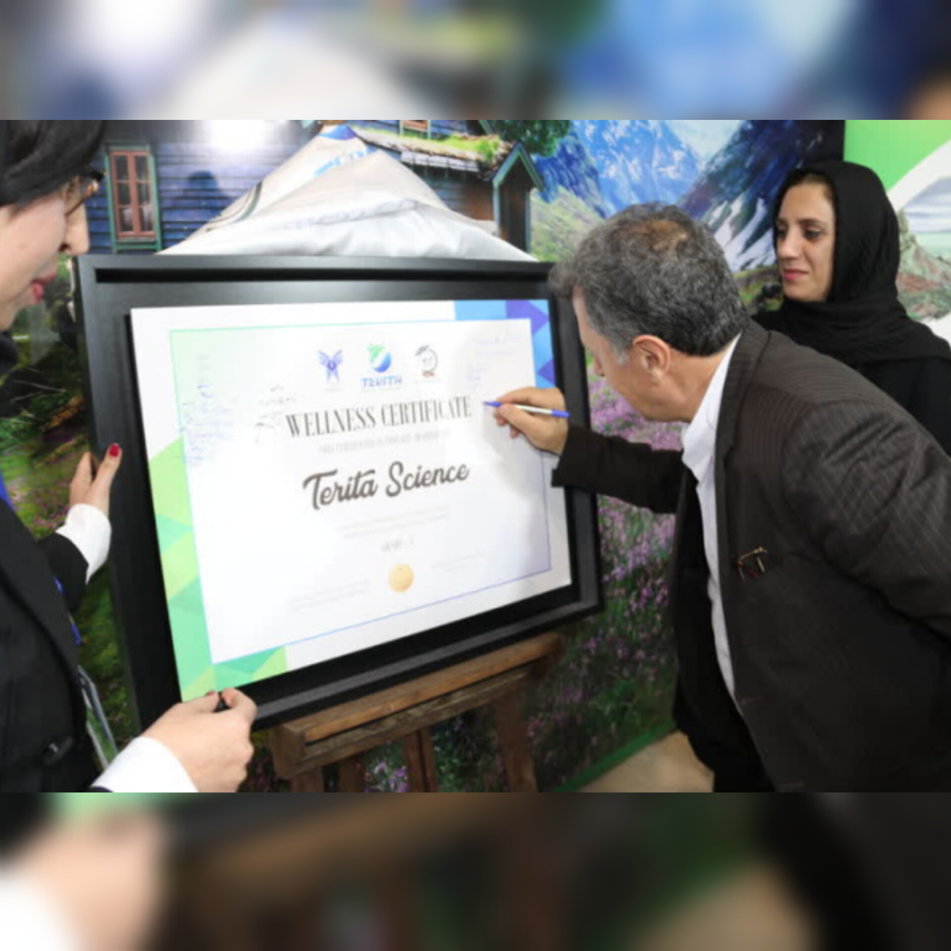 پژوهش بنیان تریتا: رونمایی از اولین اعتبارنامه رسمی در گردشگری ولنس